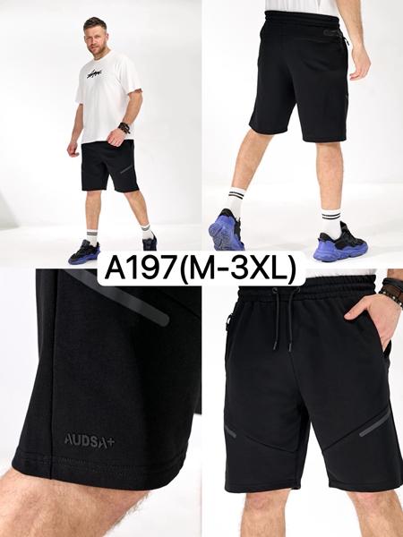 Шорты LiOpt (M-3XL) A197 black (лето)