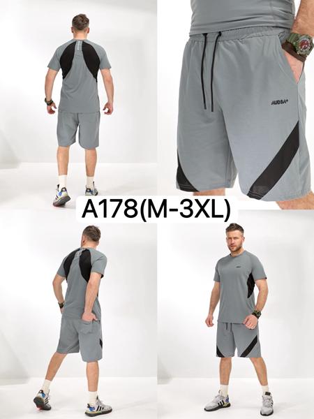 Костюм LiOpt (M-3XL) A178 grey (лето)