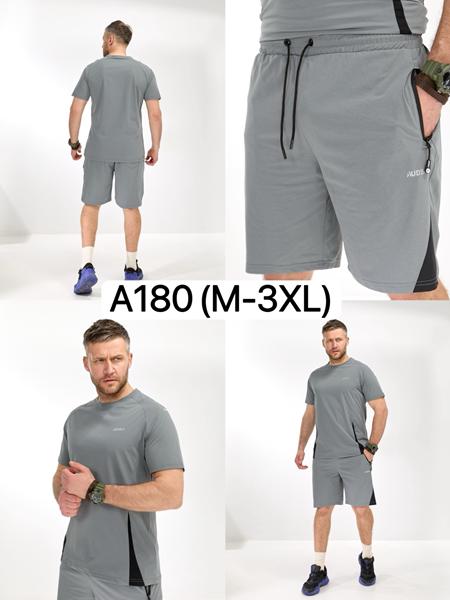 Костюм LiOpt (M-3XL) A180 l.grey (лето)