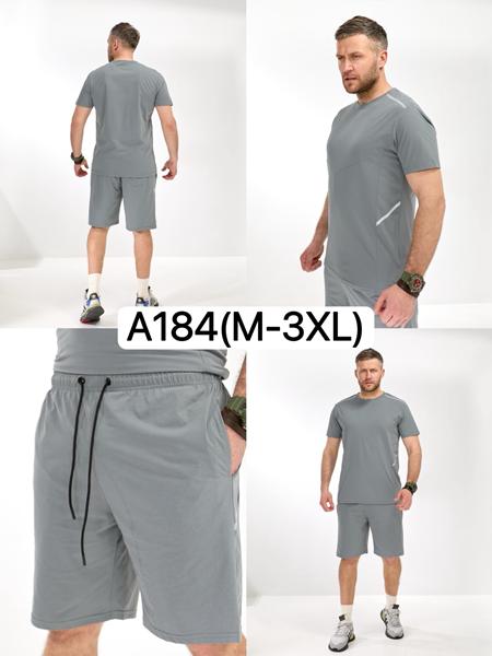 Костюм LiOpt (M-3XL) A184 l.grey (лето)