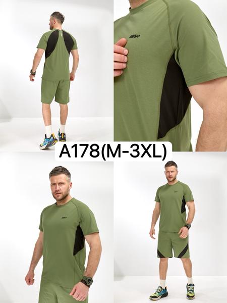 Костюм LiOpt (M-3XL) A178 khaki (лето)