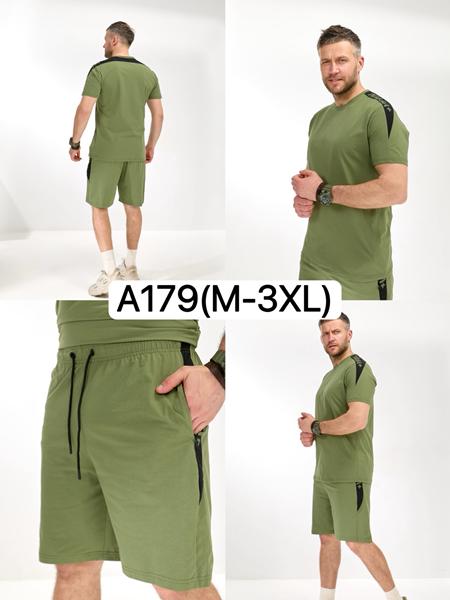 Костюм LiOpt (M-3XL) A179 khaki (лето)