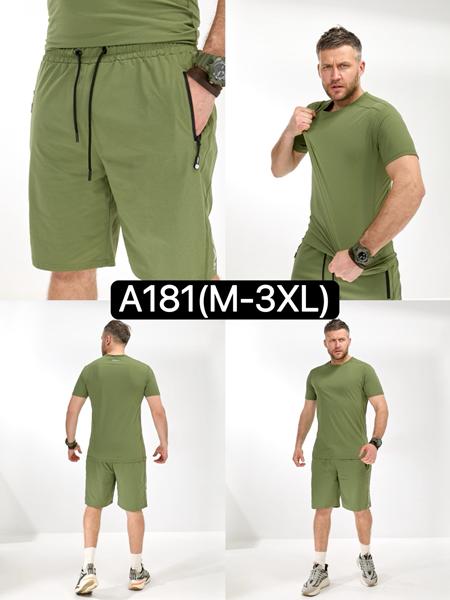 Костюм LiOpt (M-3XL) A181 khaki (лето)