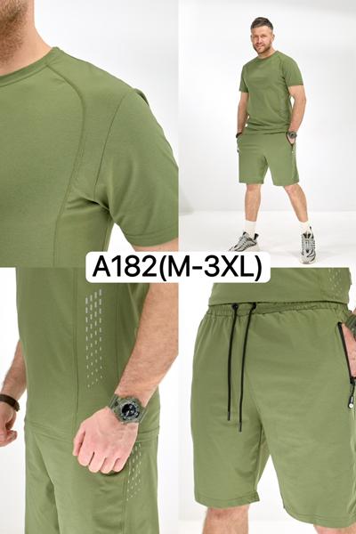 Костюм LiOpt (M-3XL) A182 khaki (лето)