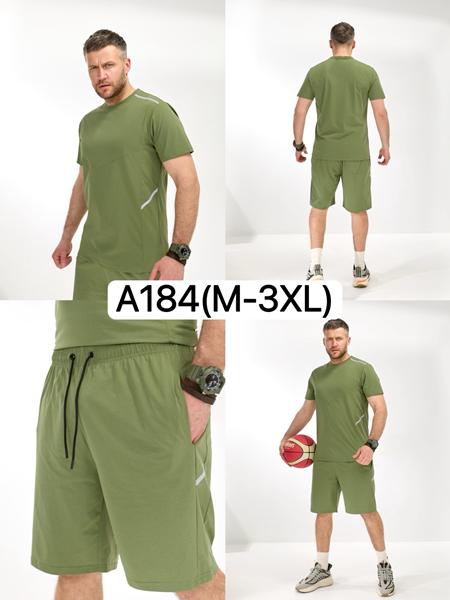 Костюм LiOpt (M-3XL) A184 khaki (лето)