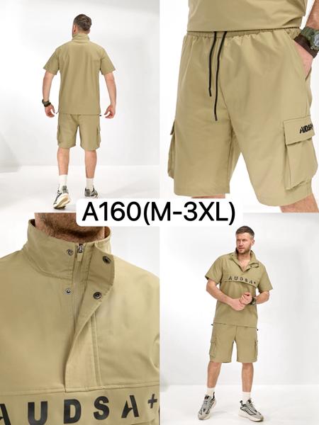 Костюм LiOpt (M-3XL) A160 beige (лето)