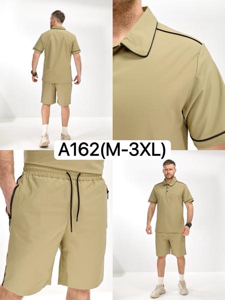Костюм LiOpt (M-3XL) A162 beige (лето)