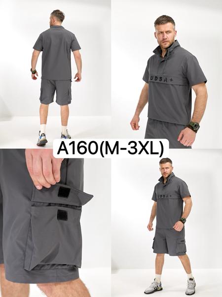 Костюм LiOpt (M-3XL) A160 grey (лето)