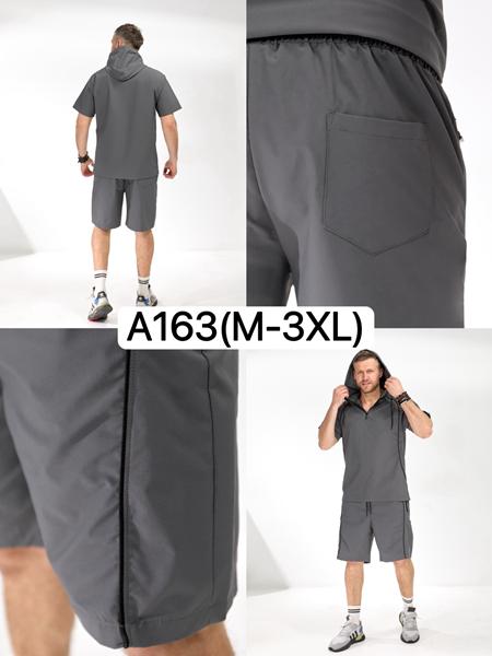 Костюм LiOpt (M-3XL) A163 grey (лето)