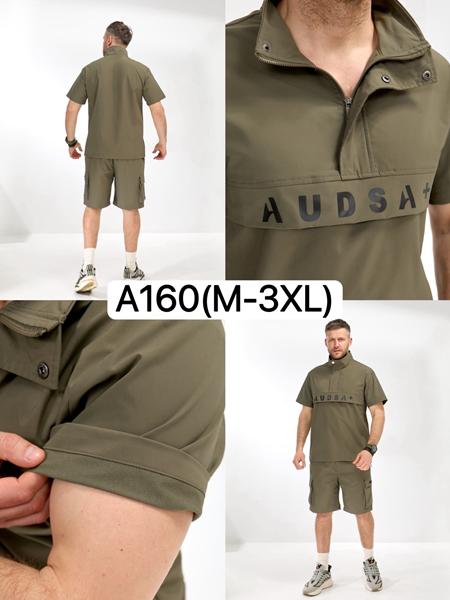 Костюм LiOpt (M-3XL) A160 khaki (лето)