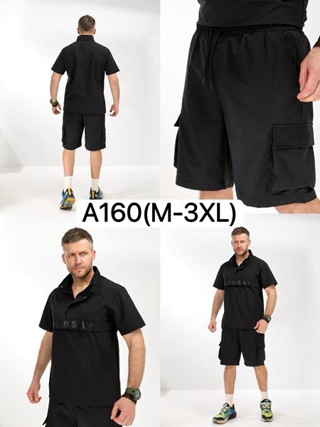 Костюм LiOpt (M-3XL) A160 black (лето)