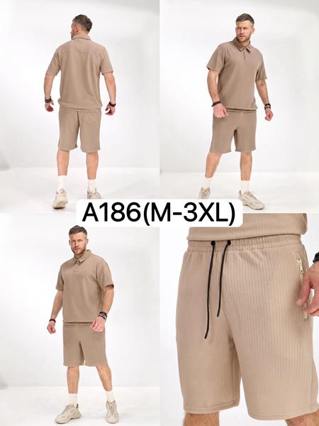 Костюм LiOpt (M-3XL) A186 nude (лето)