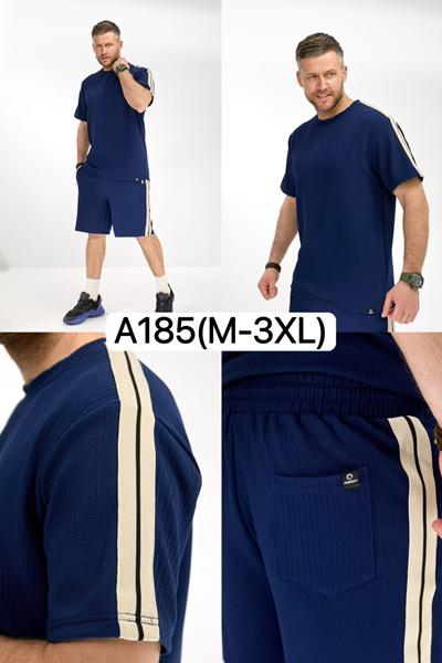 Костюм LiOpt (M-3XL) A185 blue (лето)