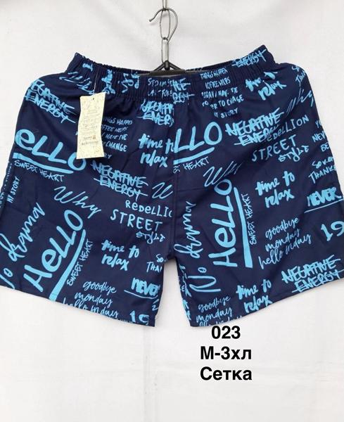 Шорты Minh (M-3XL) 023 blue (лето)
