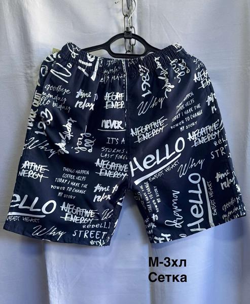 Шорты Minh (M-3XL) 023-2 navy (лето)