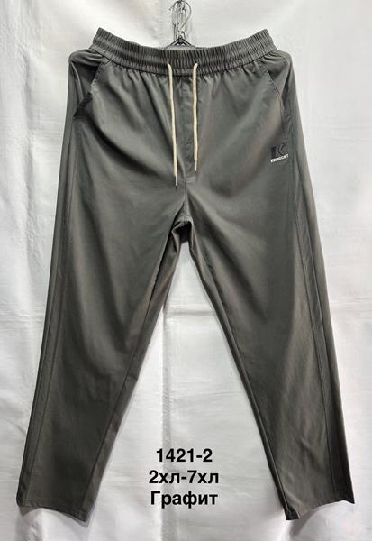Штаны спорт Minh (2XL-7XL) 1412-2 grey (деми)