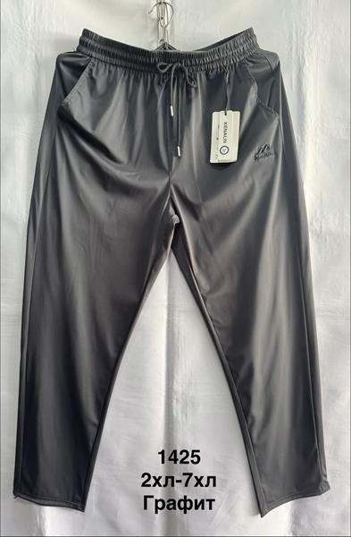 Штаны спорт Minh (48-58) 1425 d.grey (деми)