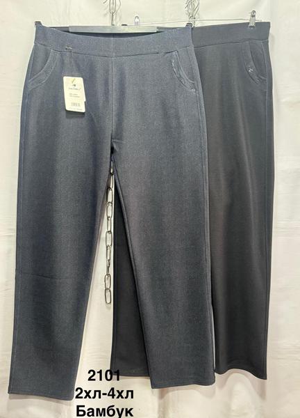 Штаны Minh (2XL-4XL) 2101 mix (деми)