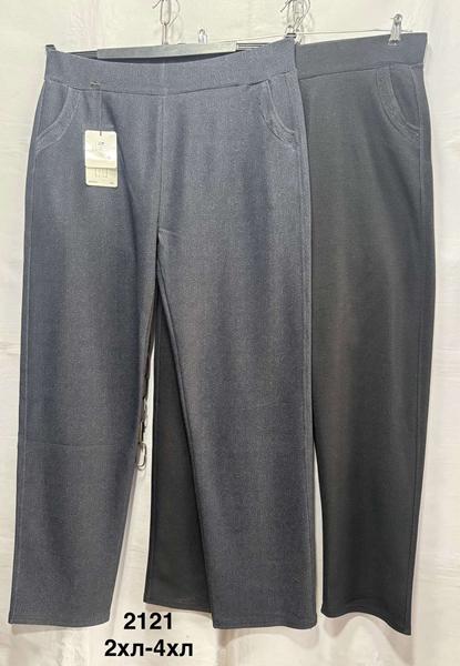 Штаны Minh (2XL-4XL) 2121 mix (деми)