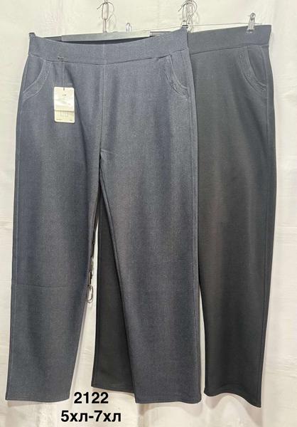 Штаны Minh (56-60) 2122 mix (деми)