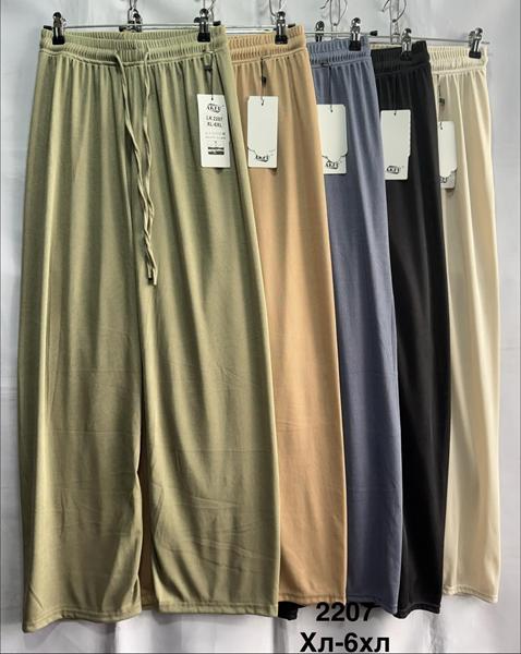 Штаны Minh (44-48) 2207 mix (лето)