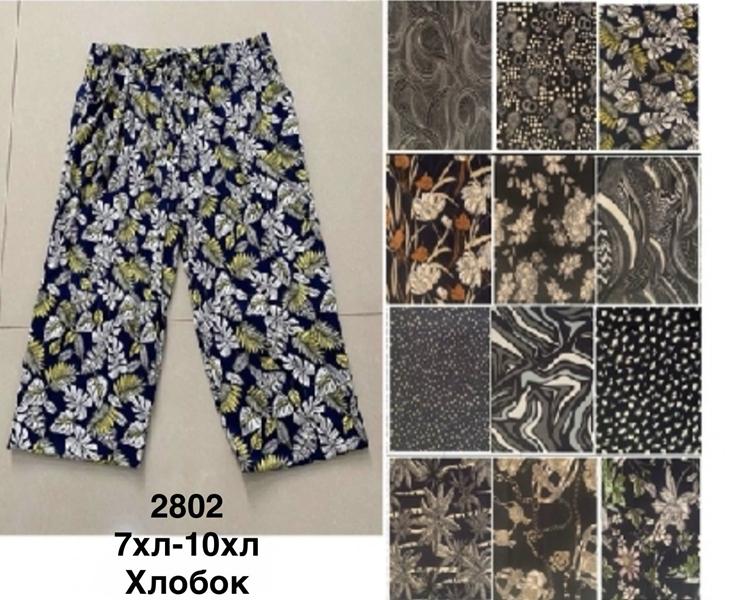 Бриджи Minh (54-60) 2802 mix (лето)