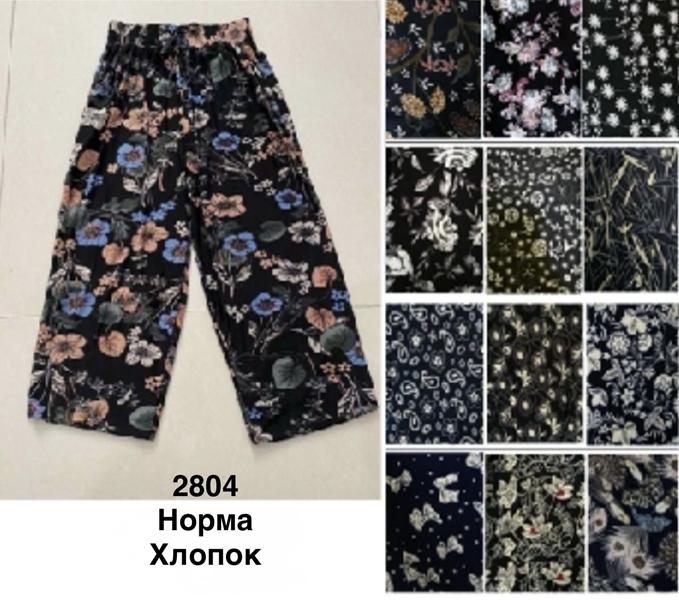 Бриджи Minh (44-50) 2804 mix (лето)