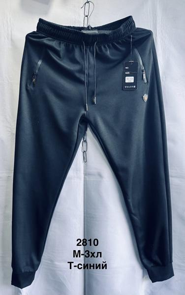 Штаны спорт Minh (M-3XL) 2810 navy (деми)