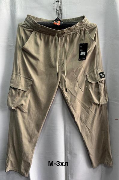 Штаны спорт Minh (M-3XL) 3005 beige (деми)