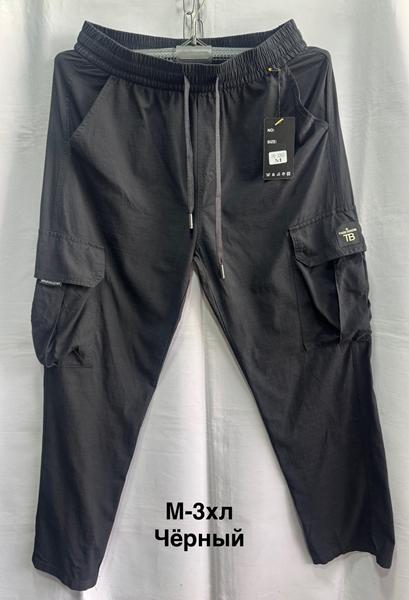 Штаны спорт Minh (M-3XL) 3005 black (деми)
