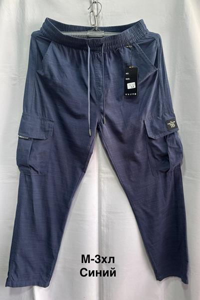 Штаны спорт Minh (M-3XL) 3005 navy (деми)