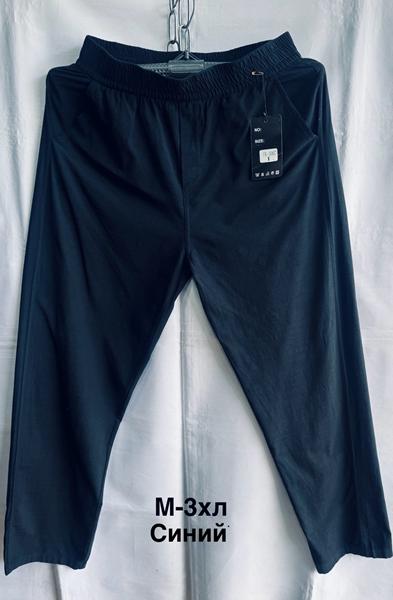 Штаны спорт Minh (M-3XL) 3007 navy (деми)