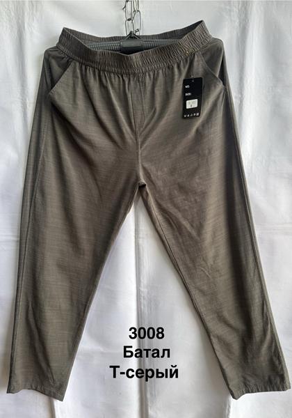 Штаны спорт Minh (3XL-7XL) 3008 d.grey (деми)