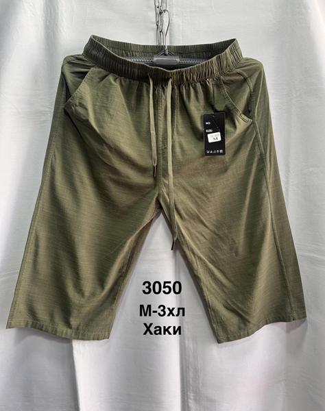 Шорты Minh (M-3XL) 3050 khaki (лето)