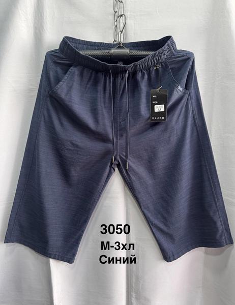 Шорты Minh (M-3XL) 3050 navy (лето)