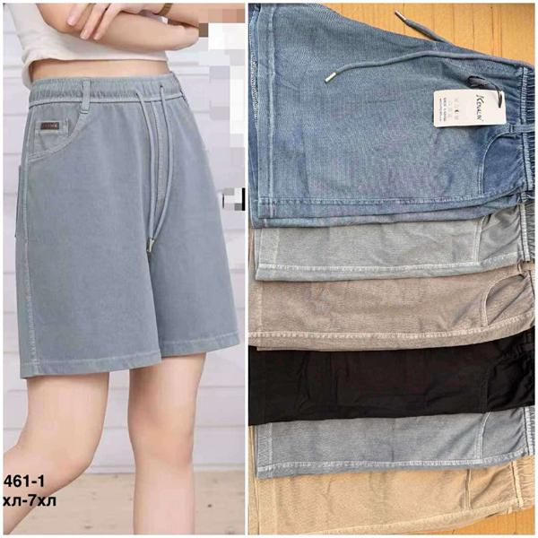 Шорты Minh (46-65) 461-1 mix (лето)