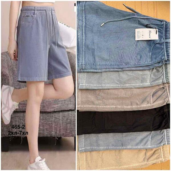 Шорты Minh (46-56) 465-2 mix (лето)