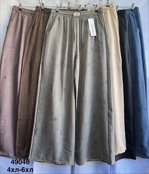 Штаны Minh (50-54) 49046 l.beige (лето)