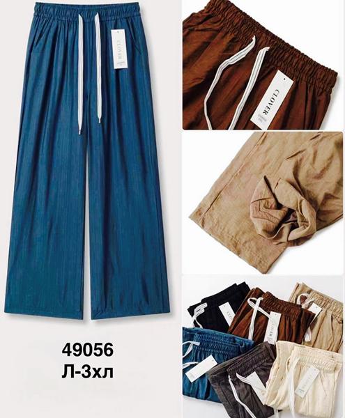 Штаны Minh (44-50) 49056 l.beige (лето)