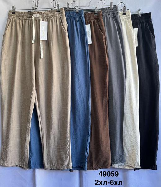 Штаны Minh (48-56) 49059 l.beige (лето)