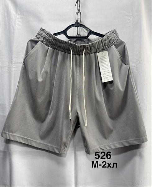 Шорты Minh (M-2XL) 526 grey (лето)