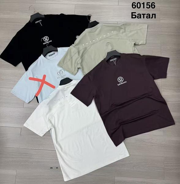 Футболка Minh (4XL-7XL) 60156 white (лето)