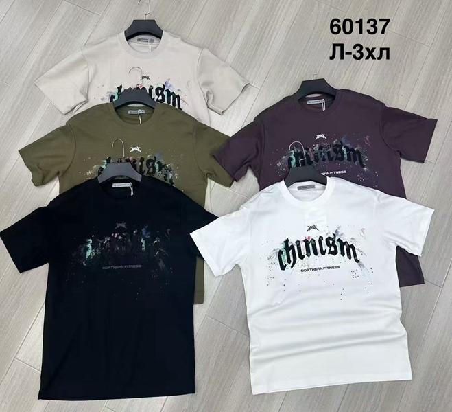 Футболка Minh (L-XL) 60173 brown (лето)