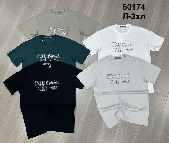 Футболка Minh (L-XL) 60174 white (лето)