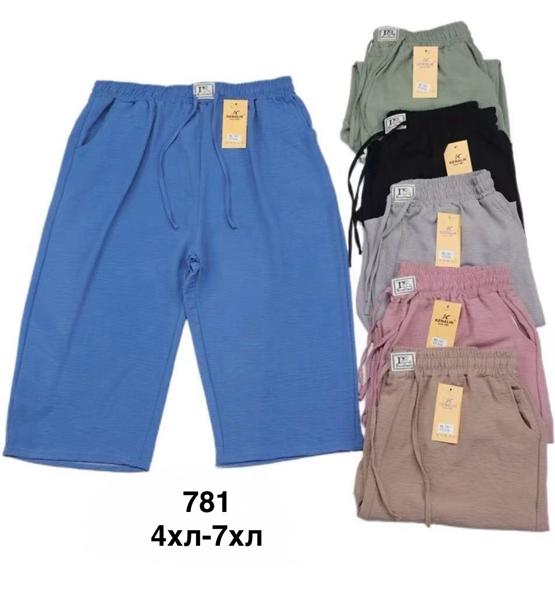 Бриджи Minh (48-58) 781 mix (лето)