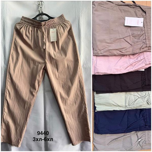 Штаны Minh (44-50) 9440 mix (деми)