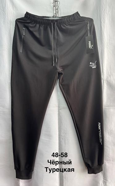 Штаны спорт Minh (48-58) MH679 black (деми)