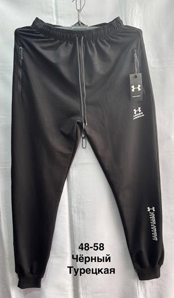 Штаны спорт Minh (48-58) MH680 black (деми)