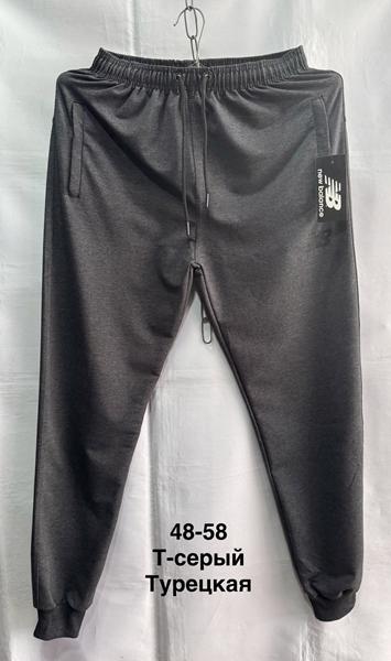 Штаны спорт Minh (48-58) MH681 grey (деми)