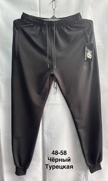 Штаны спорт Minh (48-58) MH682 black (деми)